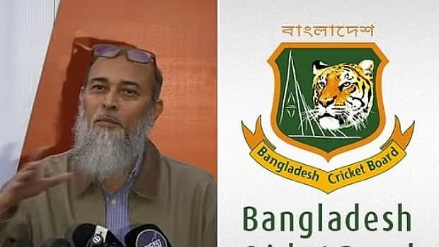 ভিডিও থেকে নেওয়া ও বিসিবি