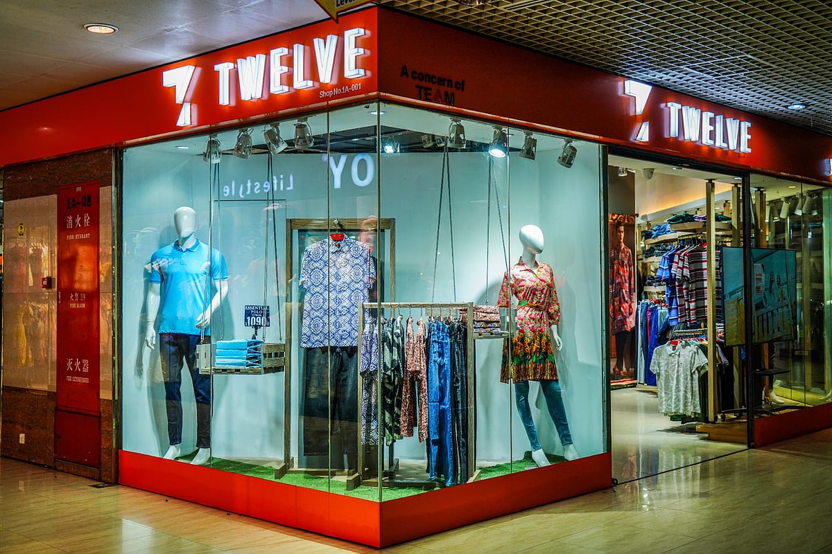 টুয়েলভে চলছে মাঘ মাসে বাঘা ছাড় ক্যাম্পেইন