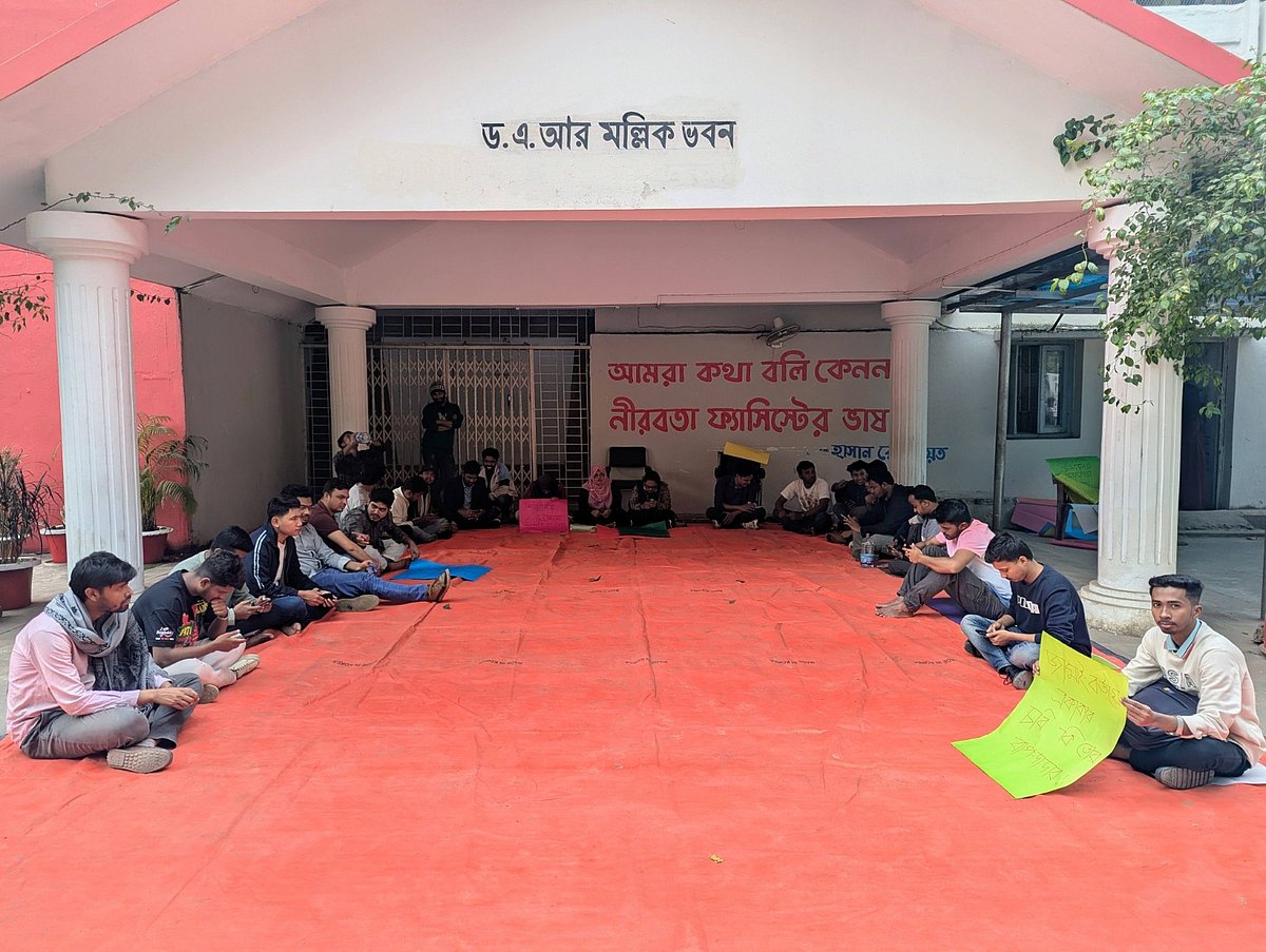 নিয়োগে অনিয়মের অভিযোগ তুলে উপাচার্য ও সহ-উপাচার্যের পদত্যাগ দাবি ছাত্রদলের