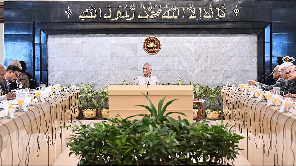 ছবি: পিআইডি