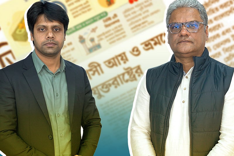 বাংলাদেশিদের জন্য যুক্তরাষ্ট্রের অভিবাসী ভিসা স্থগিত, তালিকায় আরও ৭৪ দেশ, কেন?