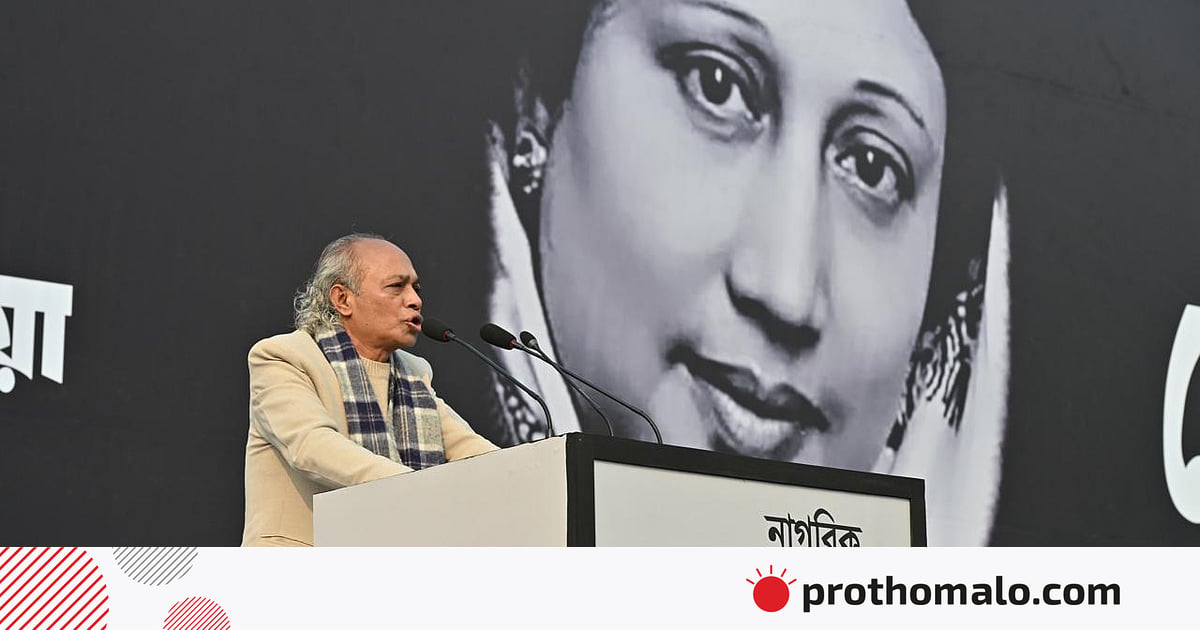 খালেদা জিয়া সত্যিকার অর্থেই মানুষ ও দেশের নেত্রী হয়ে উঠেছিলেন: নূরুল কবীর খালেদা জিয়া সত্যিকার অর্থেই মানুষ ও দেশের নেত্রী হয়ে উঠেছিলেন: নূরুল কবীর