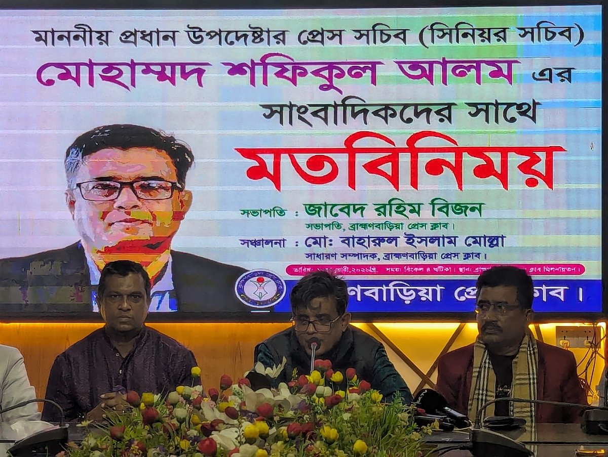 নির্বাচনকে ডিস্টার্ব করার কারও সাধ্য নাই: শফিকুল আলম