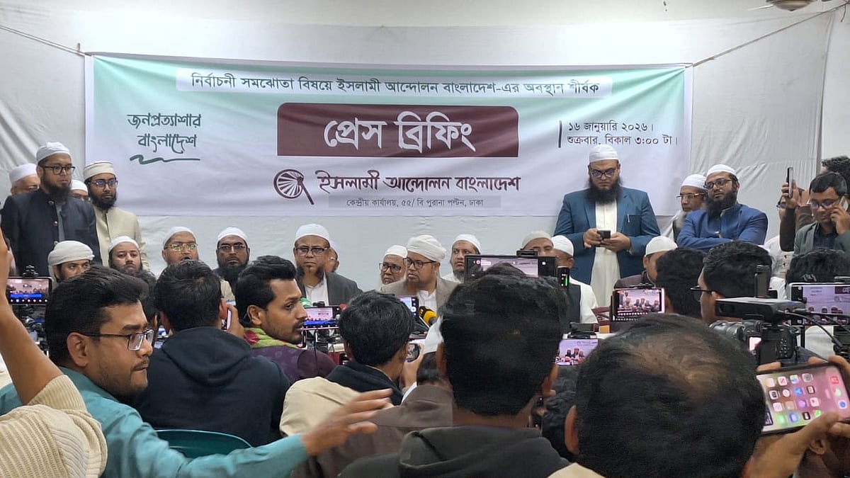 ছবি: প্রথম আলো