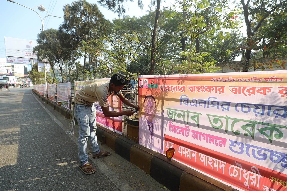 ছবি: আনিস মাহমুদ 