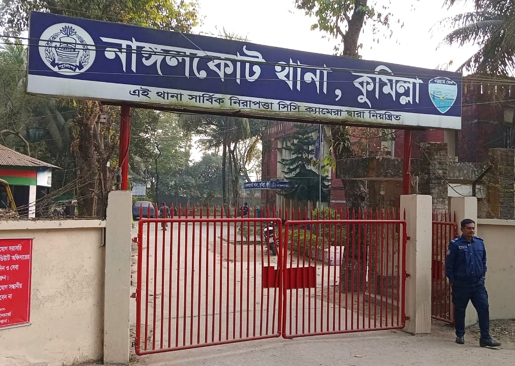 কুমিল্লায় গোষ্ঠীগত দ্বন্দ্বে দুজনকে গুলি করে ও হাত–পায়ের রগ কেটে হত্যা