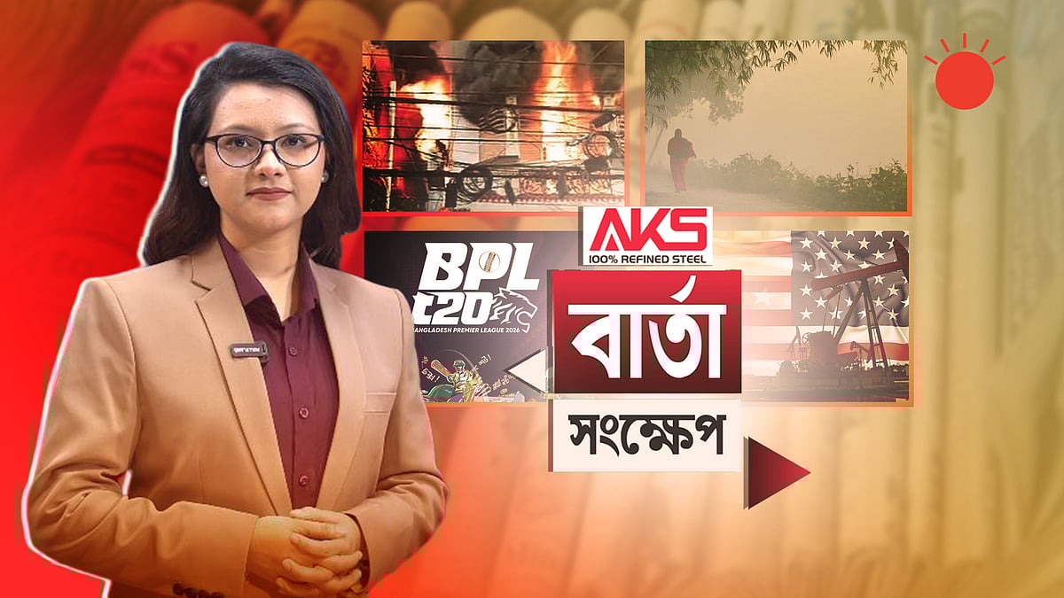 উত্তরায় একটি বাড়িতে আগুন লেগে ৬ জন নিহত