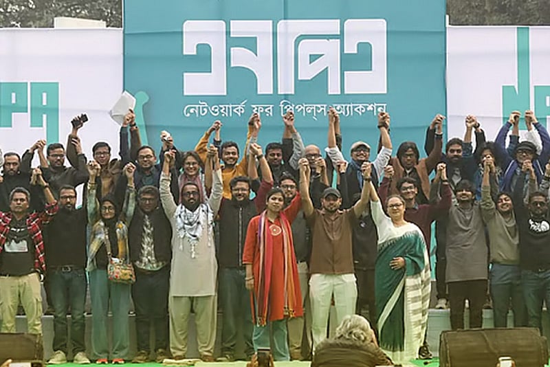 জুলাইয়ের আকাঙ্ক্ষা নিয়ে নতুন প্ল্যাটফর্ম এনপিএর যাত্রা শুরু