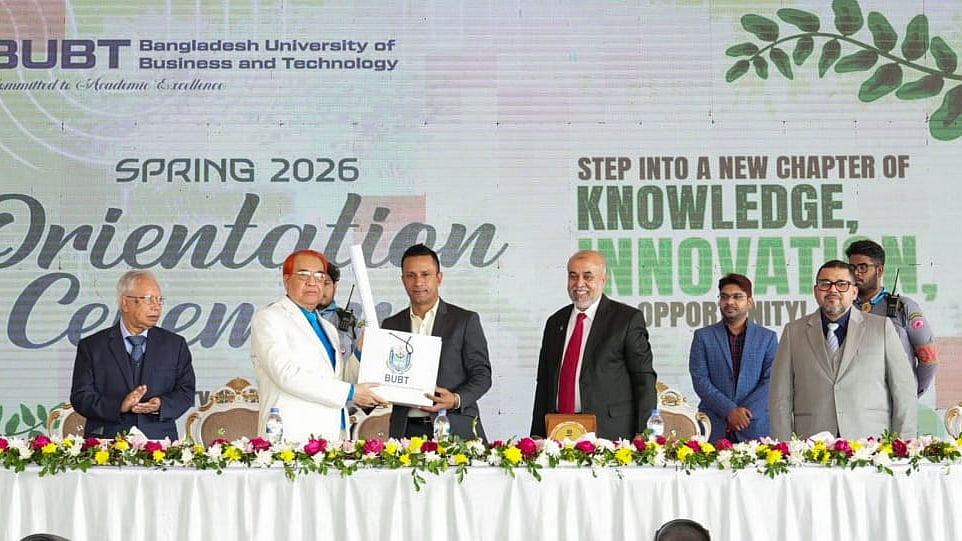 ছবি: বিইউবিটি