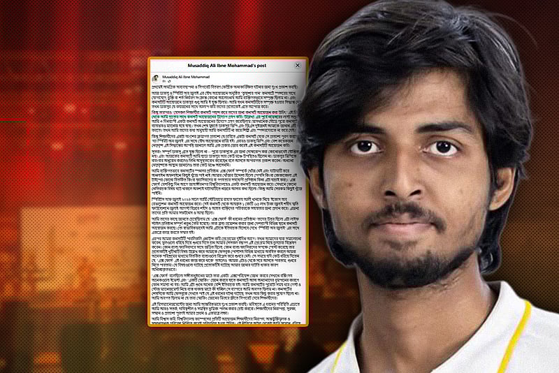 ডাকসুর কনসার্টে বিনা মূল্যে সিগারেট বিতরণ, স্লোগানে সমালোচনার ঝড়