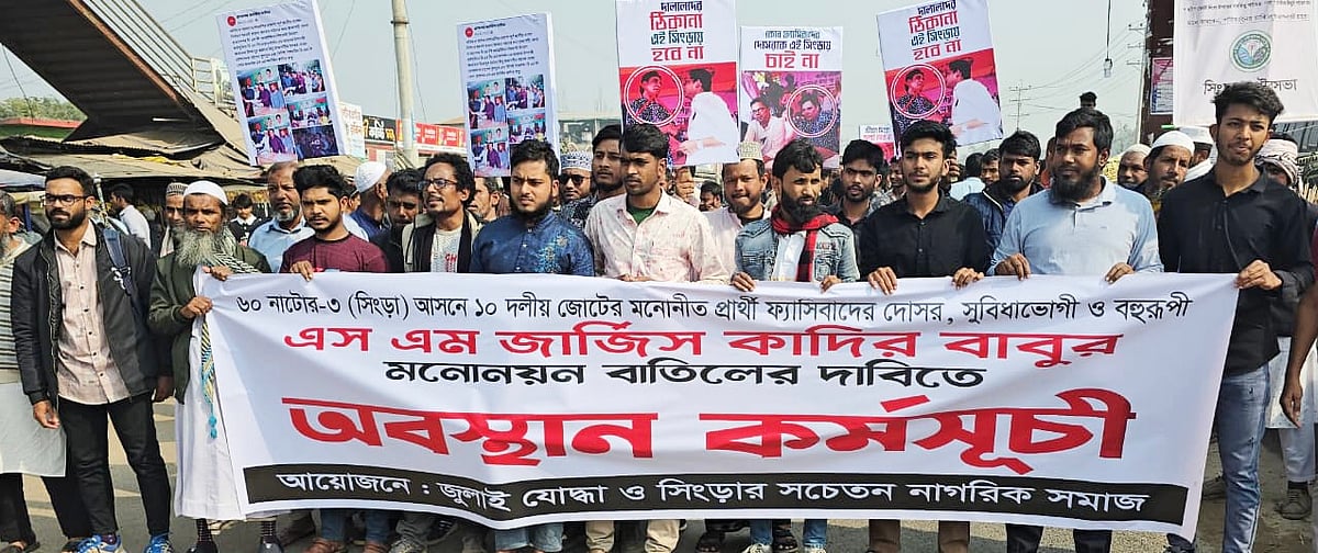 ছবি: প্রথম আলো