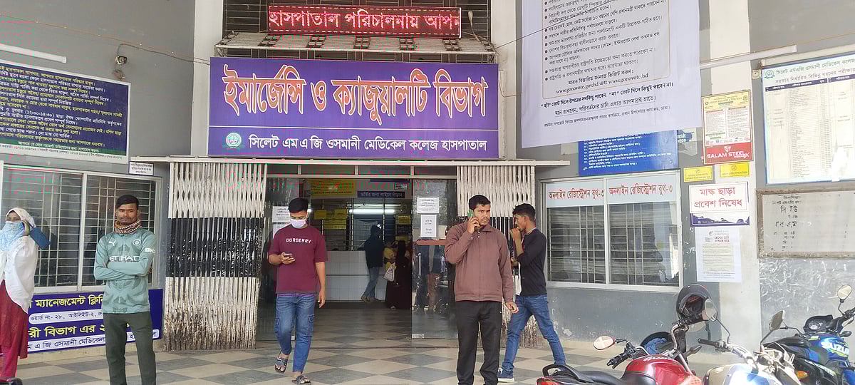 ওসমানী মেডিকেলে শিক্ষানবিশ চিকিৎসকদের কর্মবিরতি প্রত্যাহার, কাজে যোগ দেবেন কাল