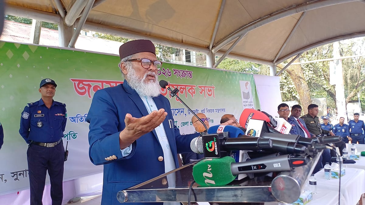 এবার ছাগল চরবে না, ভোটকেন্দ্র মুখরিত থাকবে: ধর্ম উপদেষ্টা