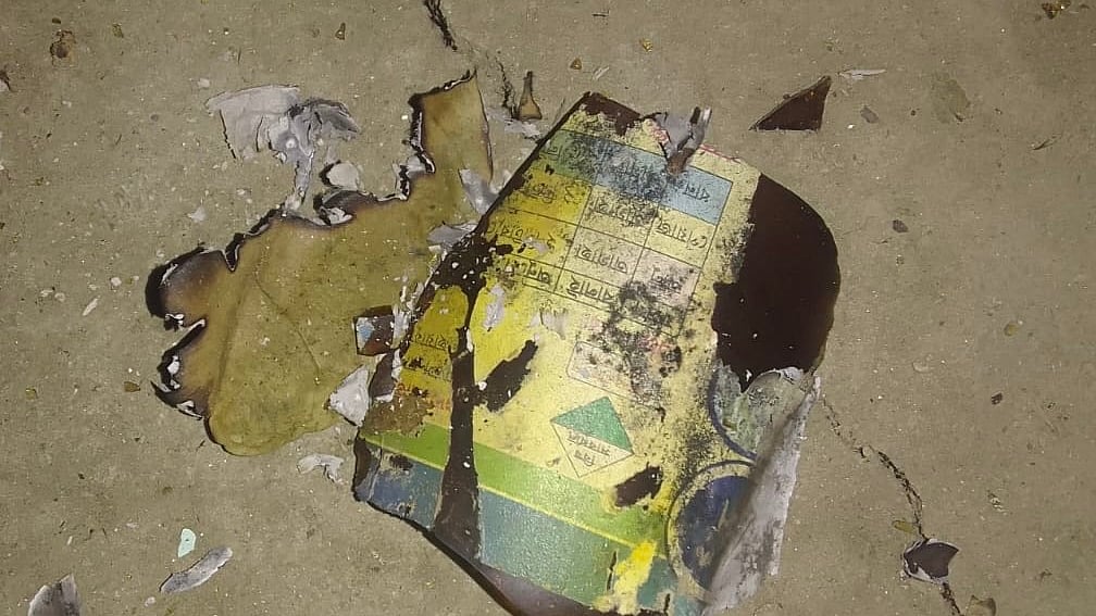 ছবি: সংগৃহীত