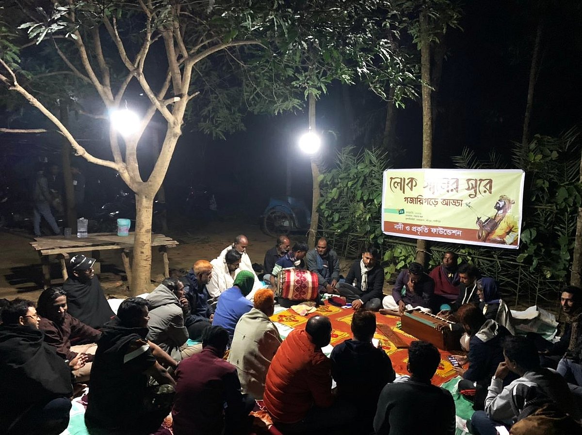 গজারি বনে লোকগানের সুরে প্রকৃতি রক্ষার অঙ্গীকার