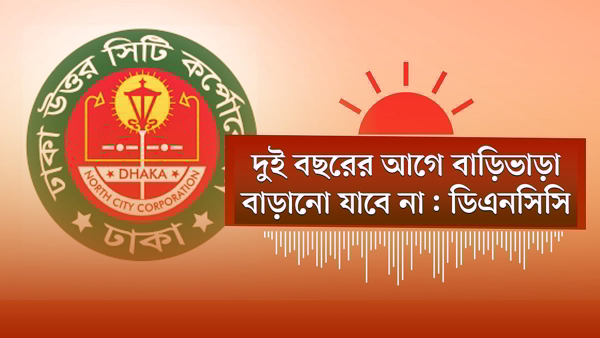 ‘এখানে উঁচু উঁচু বিল্ডিং করে দিতে চাই’, কড়াইলের দোয়া মাহফিলে তারেক রহমান