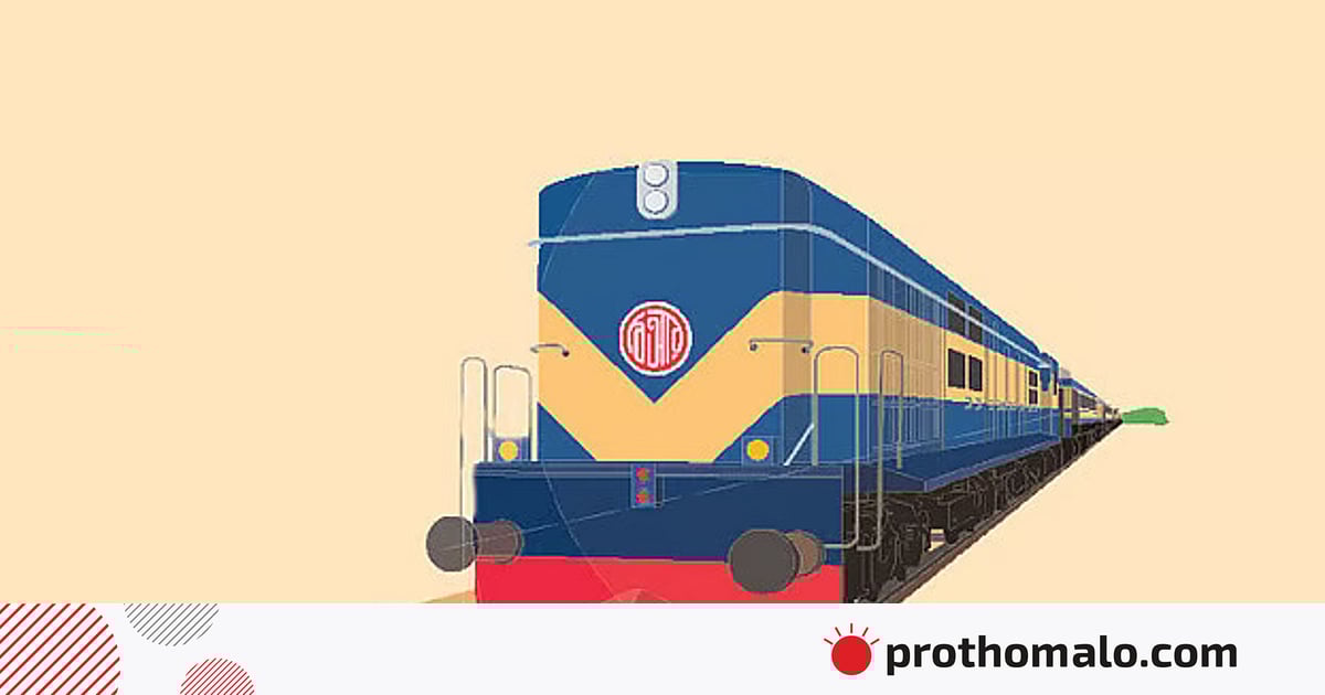 বিমানবন্দর স্টেশনে টিটিইর ওপর হামলার অভিযোগে আটক ২ বিমানবন্দর স্টেশনে টিটিইর ওপর হামলার অভিযোগে আটক ২