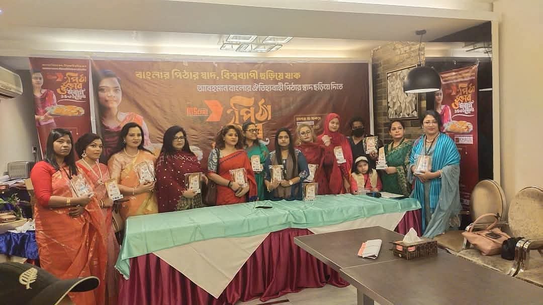 পিঠার স্বাদে নবান্ন, প্রতিযোগিতায় ঐতিহ্য