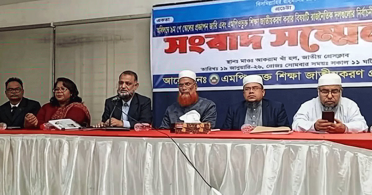 ৪ ফেব্রুয়ারির মধ্যে নবম পে স্কেলের গেজেট না হলে কঠোর কর্মসূচি