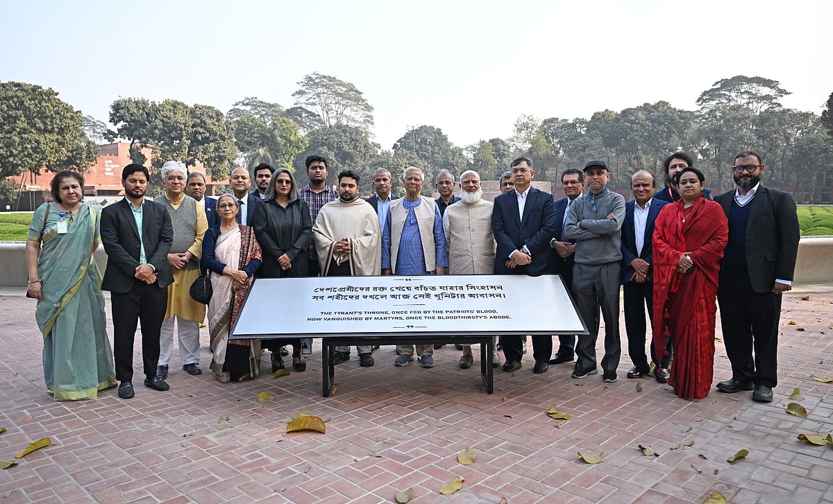 জুলাই স্মৃতি জাদুঘরের নিয়োগ পরীক্ষা কাল হচ্ছে না
