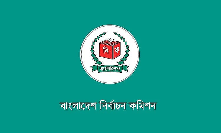 নির্বাচনী প্রচারের আড়ালে এনআইডি সংগ্রহ না করতে আহ্বান ইসির