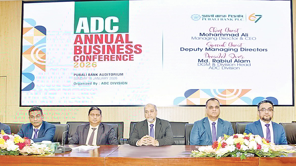 ছবি: পূবালী ব্যাংক