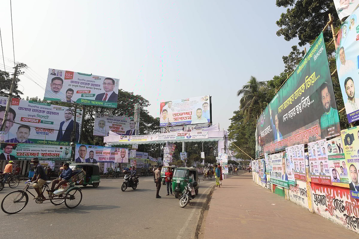 নগরের চৌহাট্টা মোড়ে ব্যানার-ফেস্টুন আর তোরণ নির্মাণ করা হয়েছে
