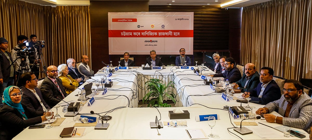 চট্টগ্রামের উন্নয়নের জন্য চাই নগর সরকার