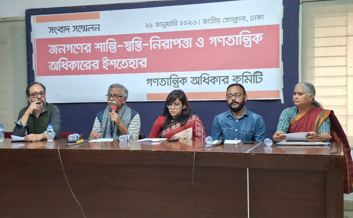 পাইকারিভাবে ‘ইনডেমনিটি’ দিলে হবে না, সুনির্দিষ্ট তদন্ত করতে হবে: আনু মুহাম্মদ