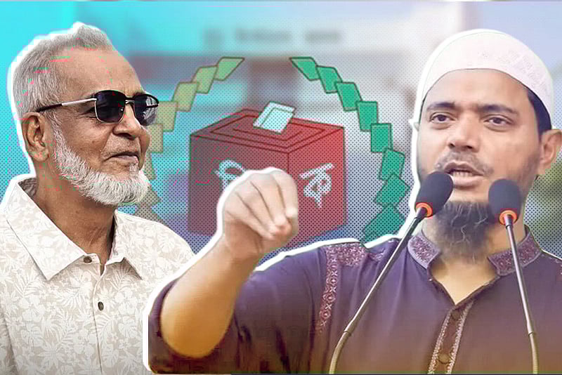 ‘২২ জানুয়ারির পর ওরা যেন কোনো ঘরে যাইতে না পারে, সেই ব্যবস্থা করব’