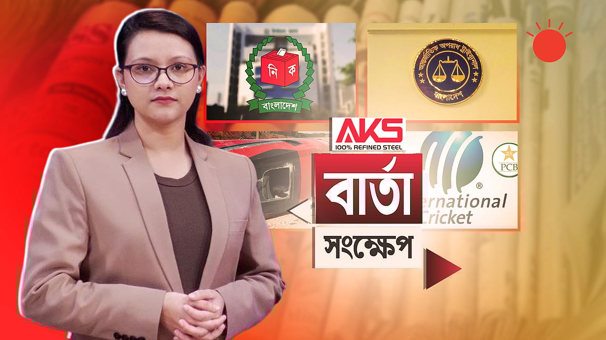 আসন্ন ত্রয়োদশ জাতীয় সংসদ নির্বাচনের প্রতিদ্বন্দ্বী প্রার্থীদের প্রতীক বরাদ্দ চলছে