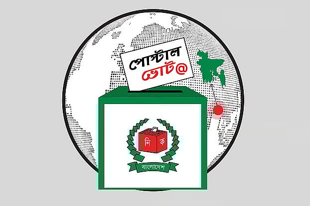 প্রবাসী ভোটাররা আজ থেকে পোস্টাল ব্যালটে ভোট দিতে পারবেন