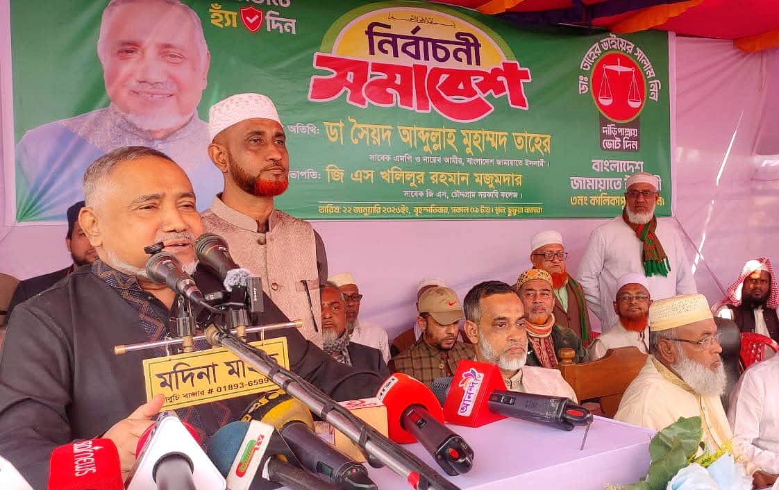 পত্রিকায় এসেছে প্রতিদ্বন্দ্বী দলের প্রধান ভারতের সঙ্গে তিনটি শর্তে চুক্তি করেছেন: আবদুল্লাহ মোহাম্মদ তাহের