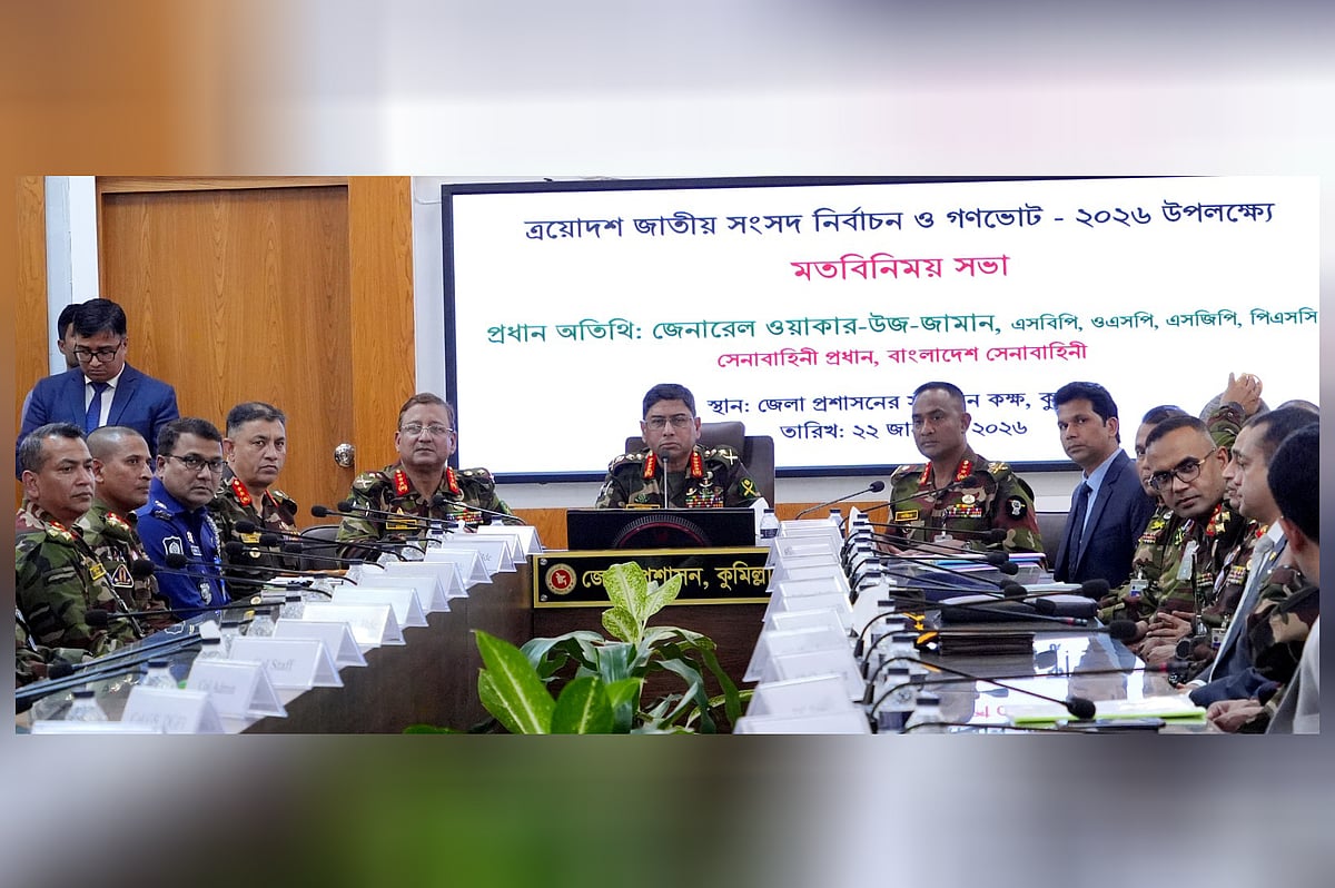 নির্বাচন সামনে রেখে চট্টগ্রাম ও কুমিল্লা এলাকা পরিদর্শনে সেনাপ্রধান