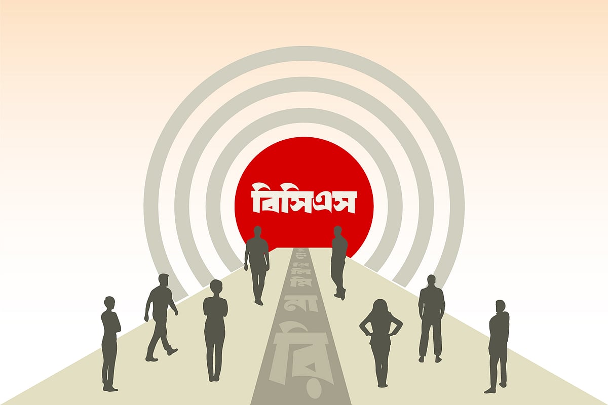 ৫০তম বিসিএস: ৩০ জানুয়ারির পরীক্ষা পেছাবে না, প্রস্তুতি শেষ পর্যায়ে