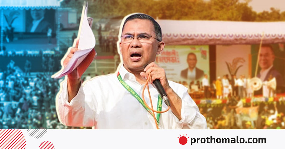 বিএনপির চেয়ে তাদের প্রটোকল ৩ গুণ করে দিন, অন্তর্বর্তী সরকারকে তারেক রহমান বিএনপির চেয়ে তাদের প্রটোকল ৩ গুণ করে দিন, অন্তর্বর্তী সরকারকে তারেক রহমান