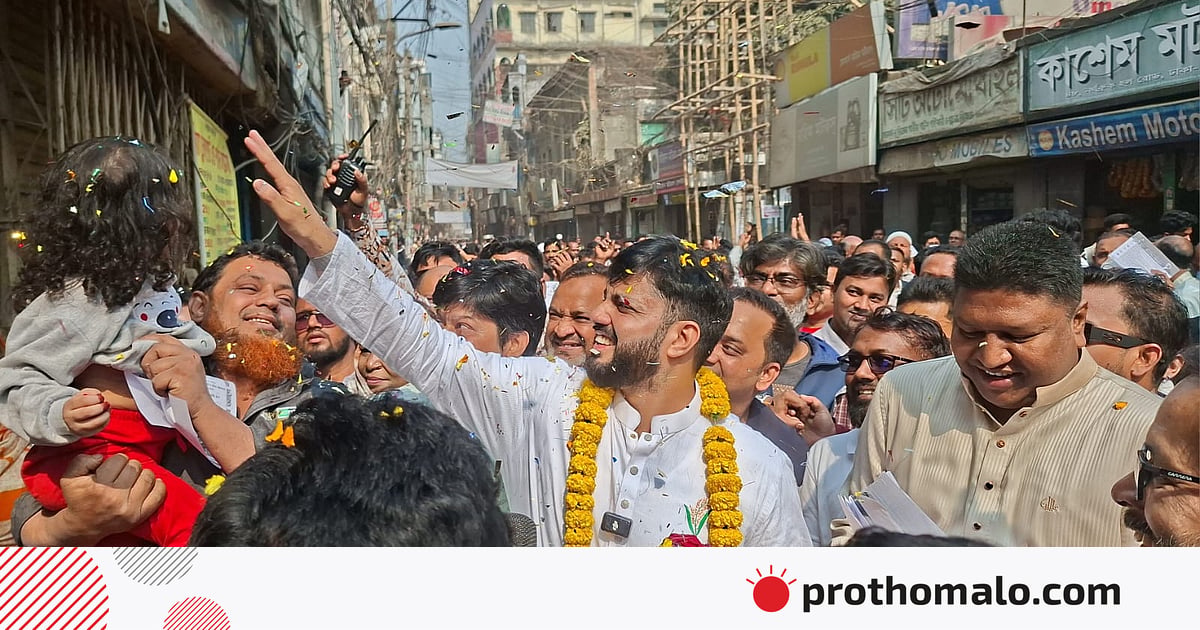 প্রচারে নেমে ইশরাক বললেন, ‘আপনাদের সন্তান হিসেবে এসেছি, একটা সুযোগ চাচ্ছি’ প্রচারে নেমে ইশরাক বললেন, ‘আপনাদের সন্তান হিসেবে এসেছি, একটা সুযোগ চাচ্ছি’