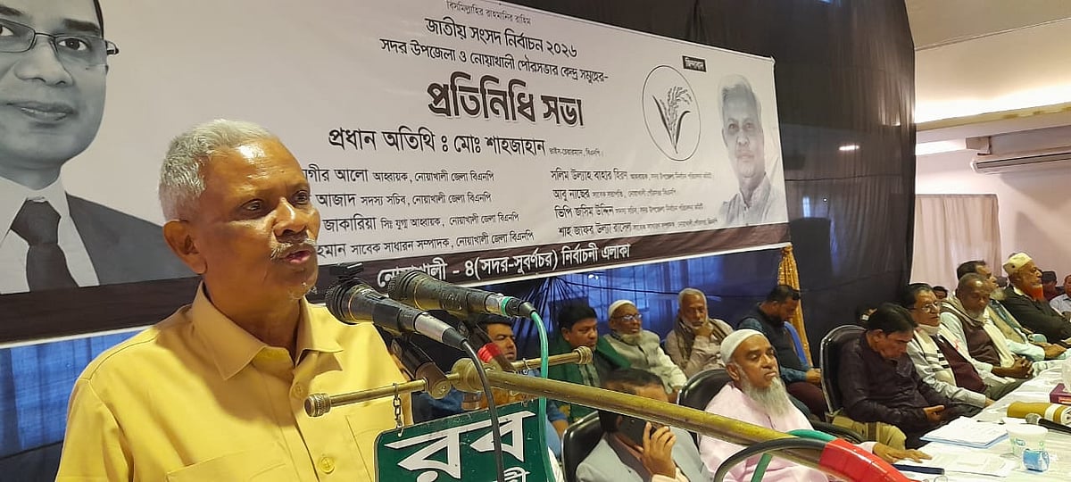 প্রচারণায় মুখর নোয়াখালীর ছয় আসন, জামায়াত প্রার্থীর উঠান বৈঠকে বাধার অভিযোগ