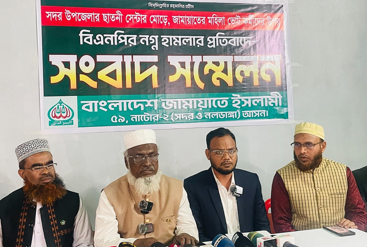 জামায়াতের নারী কর্মীদের চড়থাপ্পড় মারার অভিযোগ বিএনপি নেতা-কর্মীদের বিরুদ্ধে