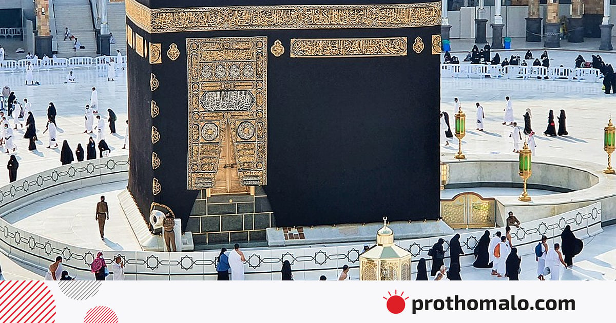 âāĻāĻ āϤ⧠āĻāϞ-āĻāĻŽāĻŋāύ, āĻāĻŽāϰāĻž āϰāĻžāĻāĻŋâ âāĻāĻ āϤ⧠āĻāϞ-āĻāĻŽāĻŋāύ, āĻāĻŽāϰāĻž āϰāĻžāĻāĻŋâ