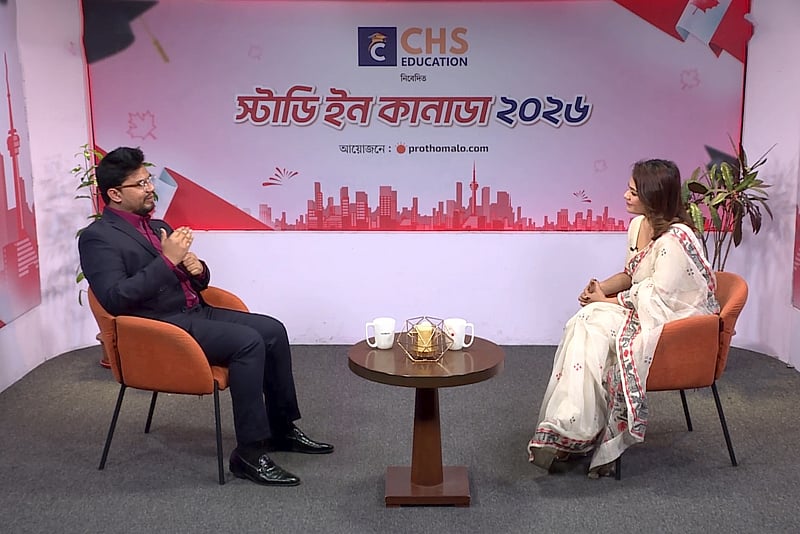 স্টাডি ইন কানাডা ২০২৬: শর্টকাট নয়, সঠিক রোডম্যাপ | সিএইচএস এডুকেশন লিমিটেড