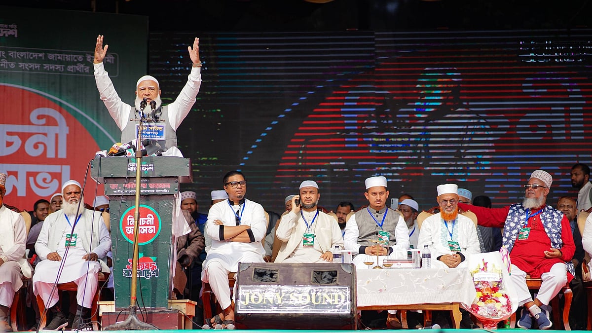 আমাদের কোনো কার্ড নেই, আপনারাই আমাদের কার্ড: জামায়াতের আমির