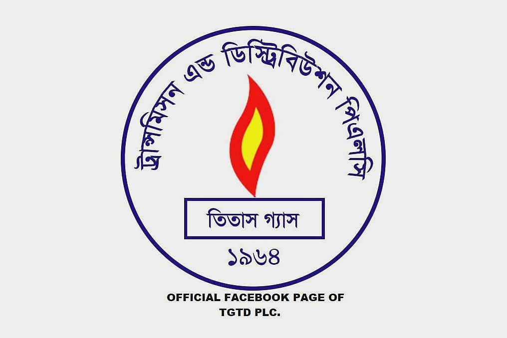 তিতাসের গ্যাসে ২৪ ঘণ্টা স্বল্পচাপ থাকবে