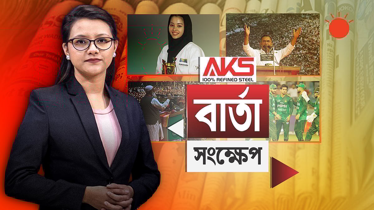 ভাতা নয়, বেকারদের দক্ষ জনশক্তিতে রূপান্তরের প্রতিশ্রুতি জামায়াতের আমিরের