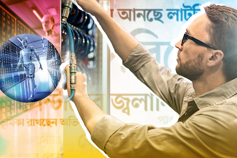 ডেটা সেন্টারের রাজধানীর বাসিন্দারাই কেন বিপদের মুখে