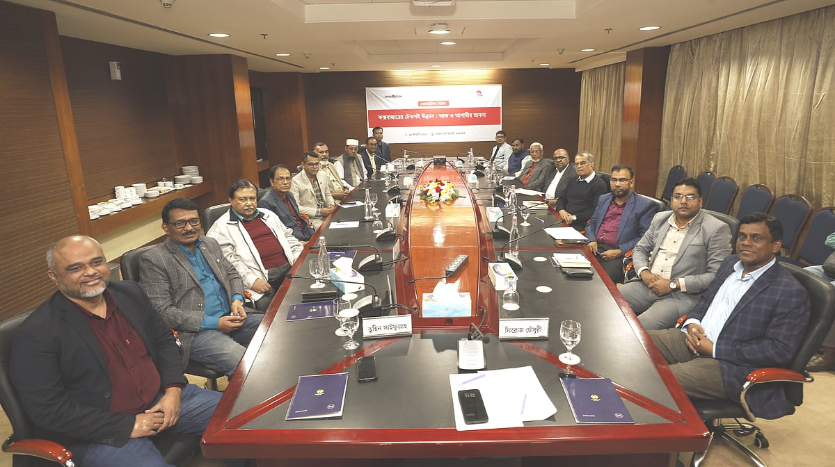 কক্সবাজারের টেকসই উন্নয়ন: আজ ও আগামীর ভাবনা