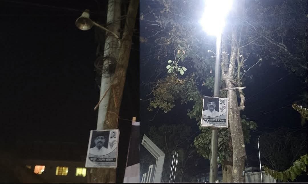 কেশবপুরে আচরণবিধি লঙ্ঘনের দায়ে বিএনপির নির্বাচন প্রতিনিধিকে জরিমানা