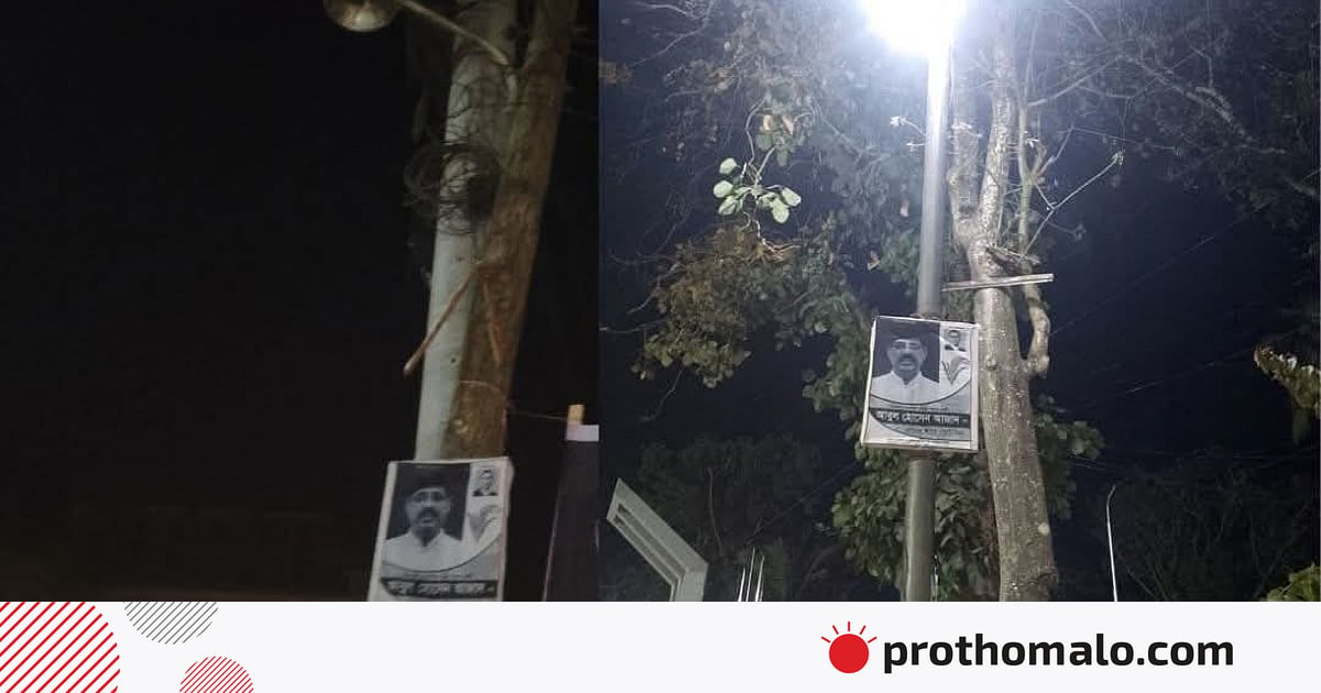 কেশবপুরে আচরণবিধি লঙ্ঘনের দায়ে বিএনপির নির্বাচন প্রতিনিধিকে জরিমানা কেশবপুরে আচরণবিধি লঙ্ঘনের দায়ে বিএনপির নির্বাচন প্রতিনিধিকে জরিমানা