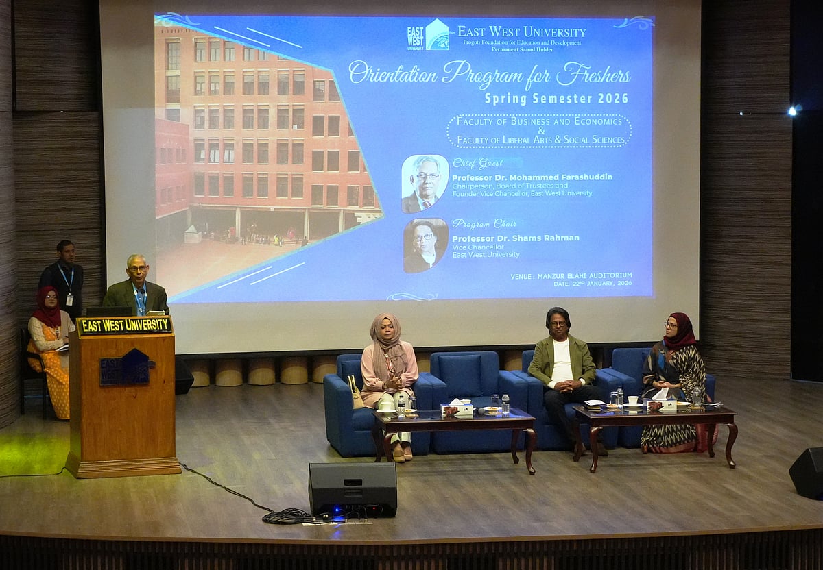 ইস্ট ওয়েস্ট ইউনিভার্সিটিতে বসন্তকালীন সেমিস্টারের নবীনবরণ