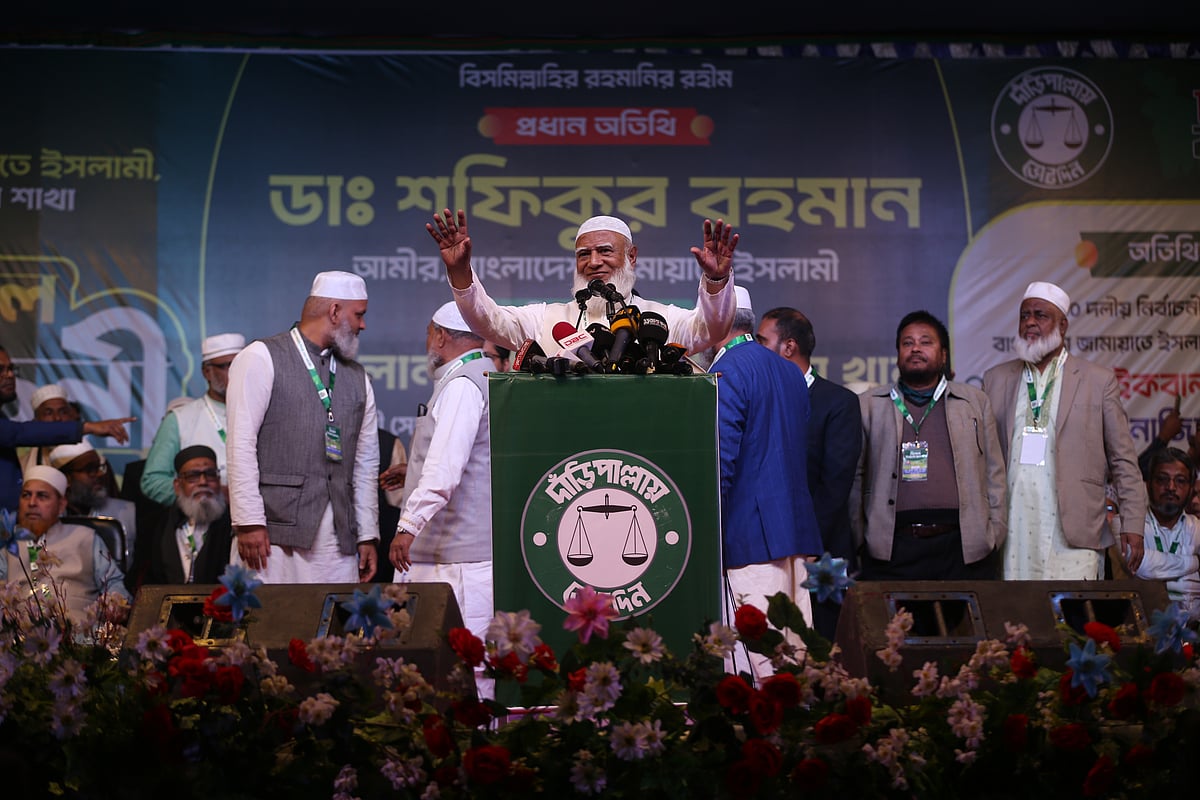 আমাদের অভ্যন্তরীণ বিষয়ে নাক গলাবেন না: জামায়াত আমির